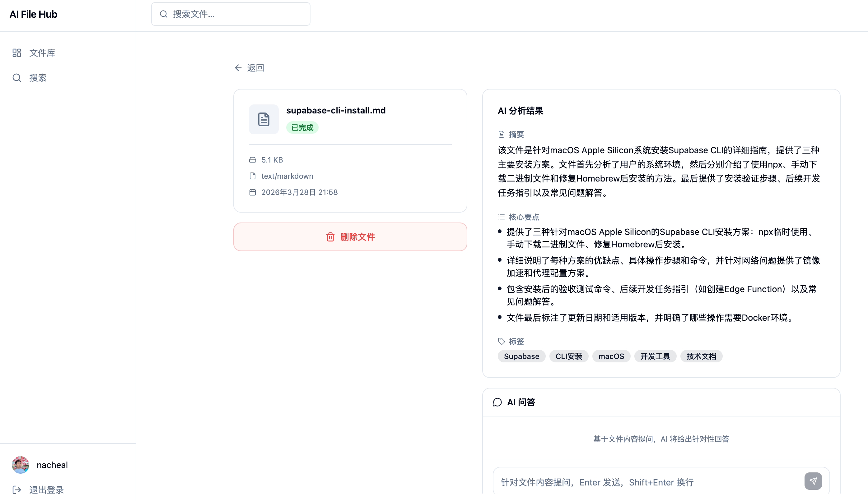 AI File Hub